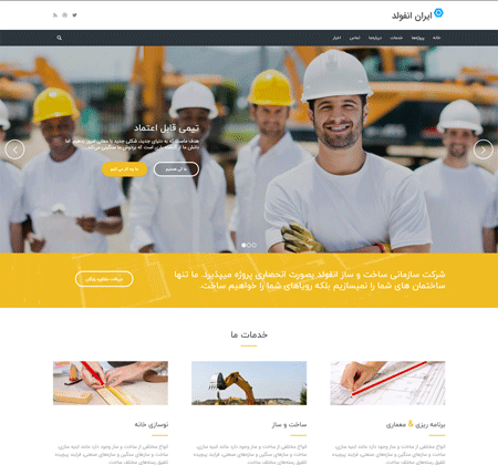 قالب انفولد - قالب enfold 19