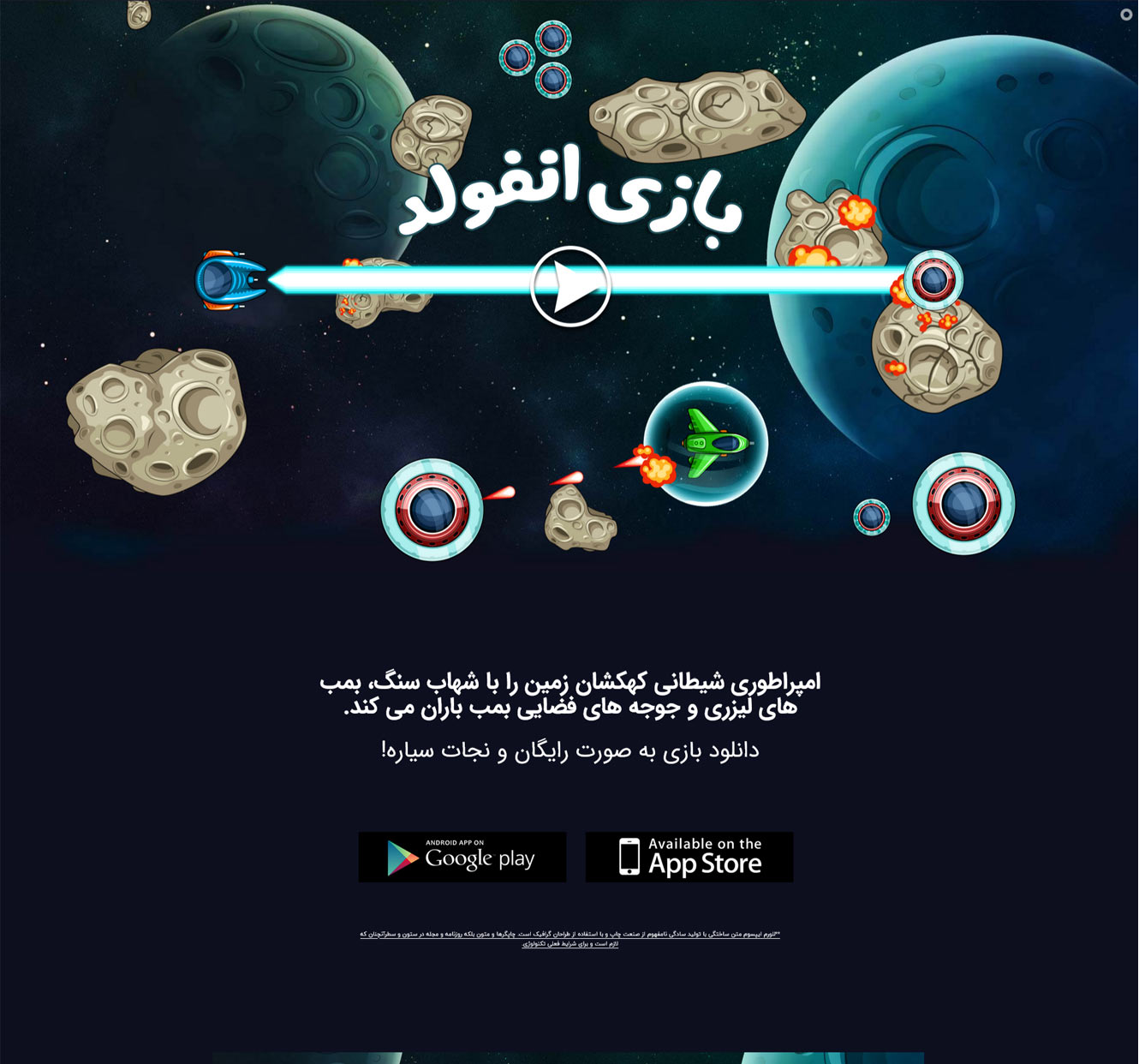 دمو قالب enfold