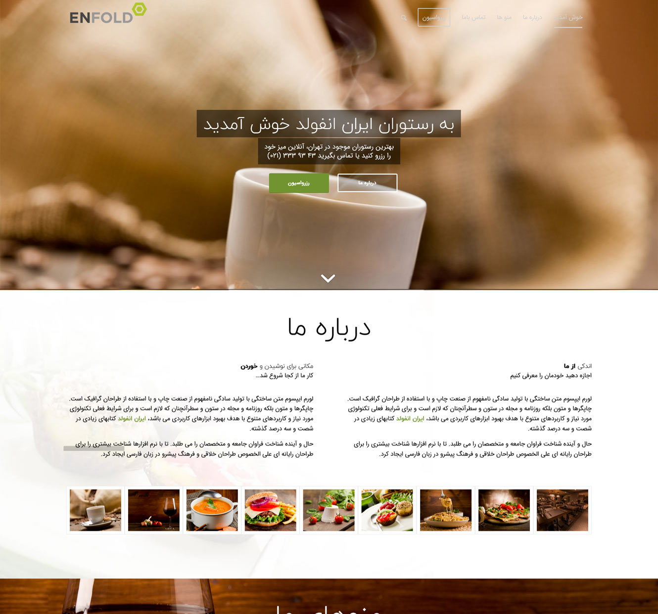 دمو قالب enfold