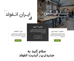 دمو قالب enfold